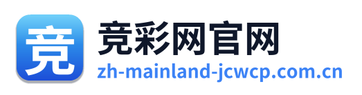 竞彩网官网 Logo